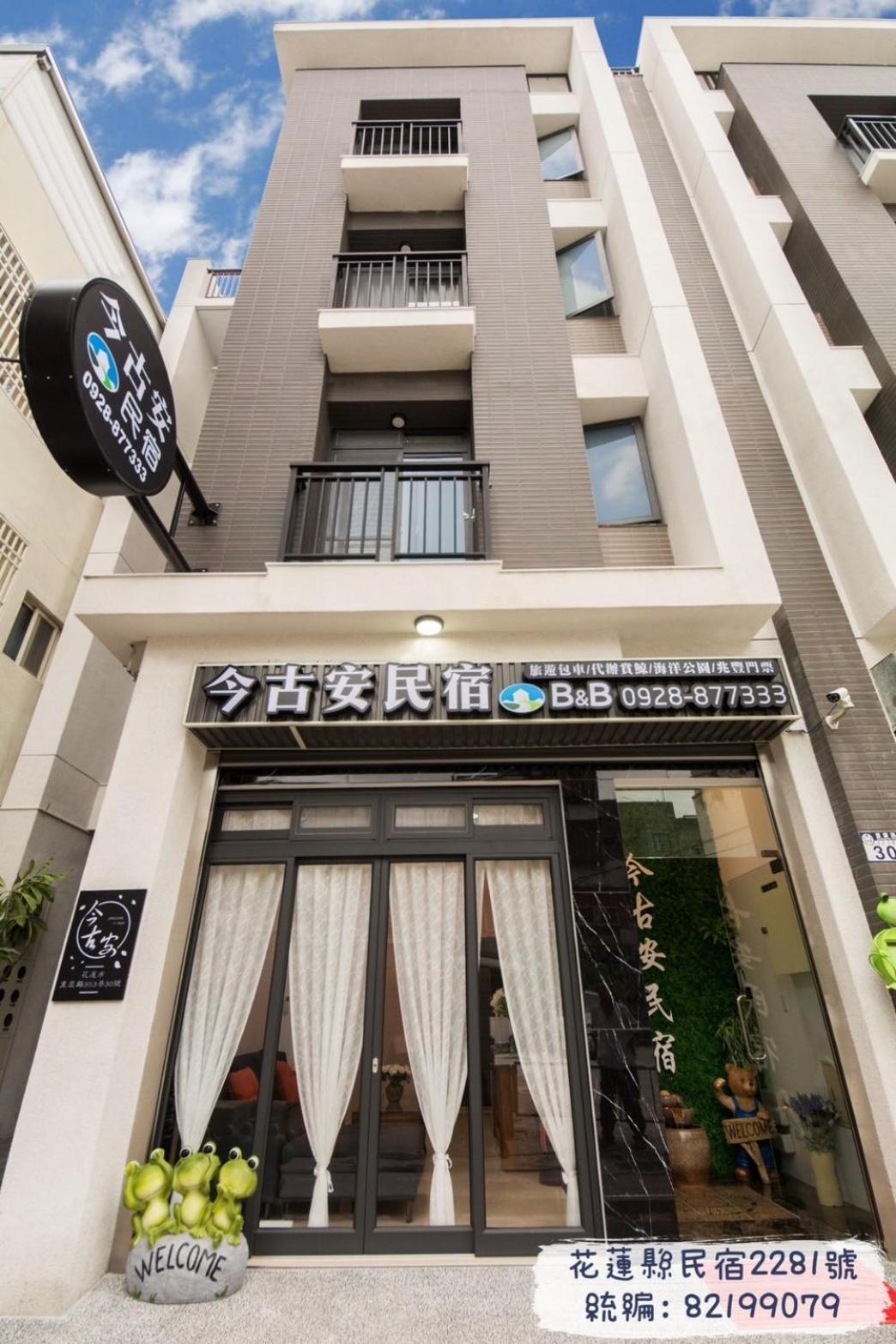 Jinguann B&B Hualien City Exterior foto