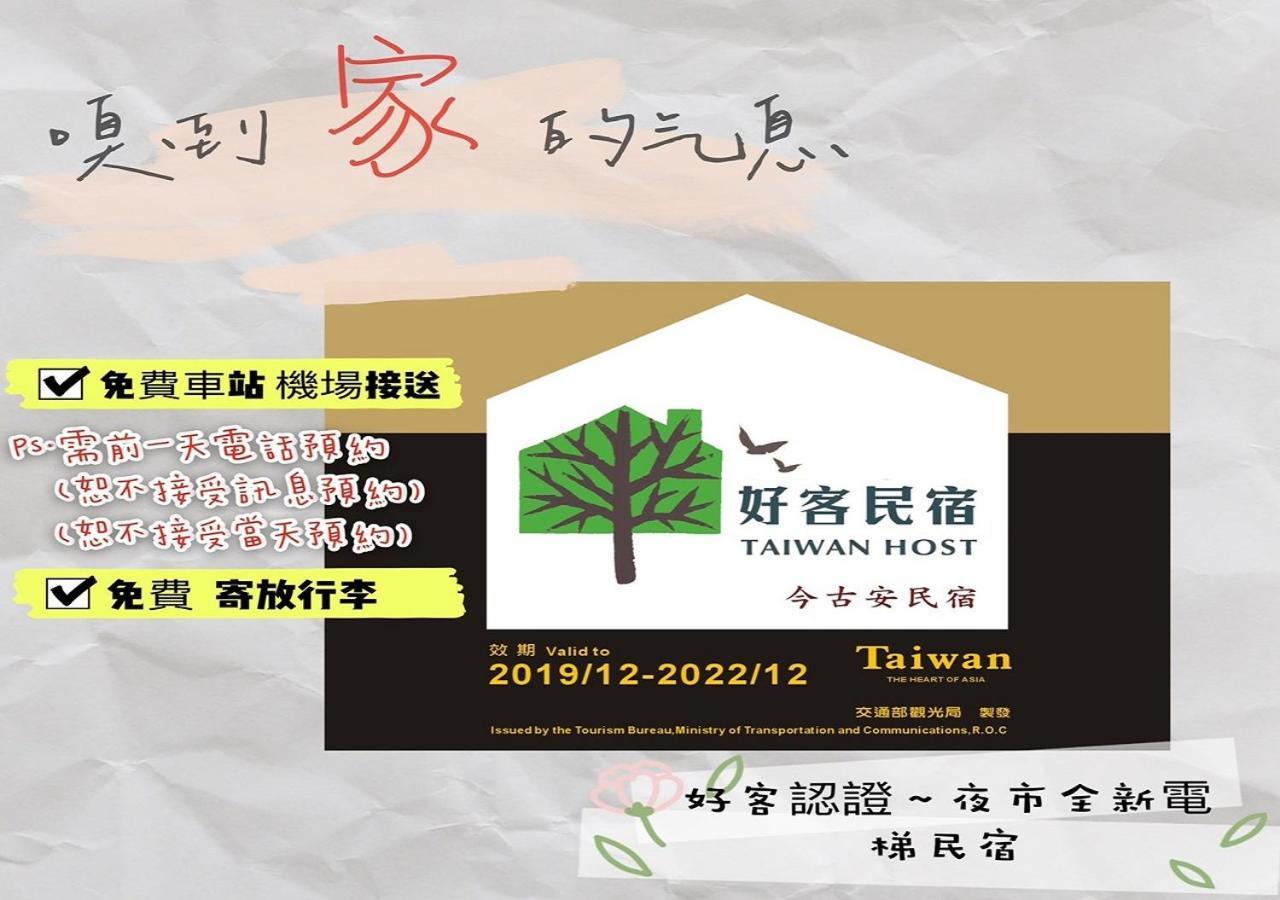 Jinguann B&B Hualien City Exterior foto